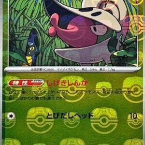 Pokemon Shelmet Japanese