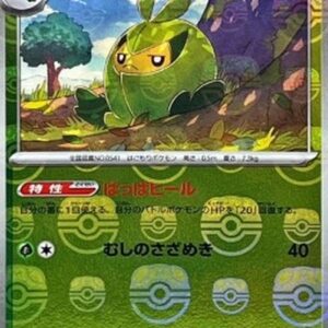 Pokemon Swadloon Japanese
