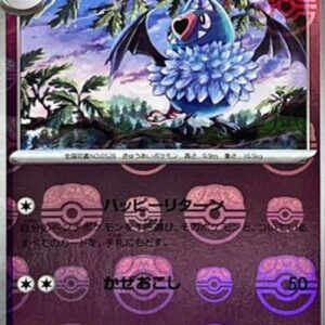 Pokemon Swoobat Japanese