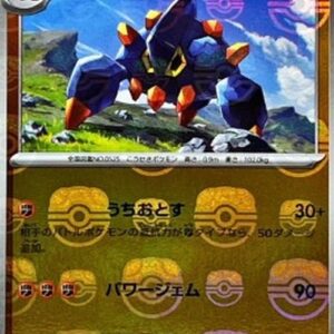 Pokemon Boldore Korean