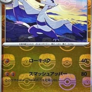 Pokemon Mienshao Japanese