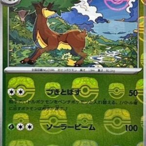 Pokemon Sawsbuck Japanese