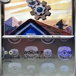 Pokemon Klang Japanese