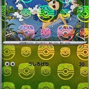 Pokemon Deerling Korean