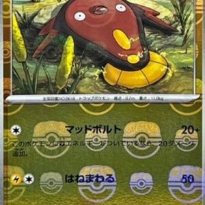 Pokemon Stunfisk Japanese