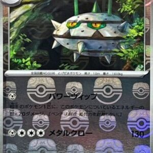 Pokemon Ferrothorn Japanese