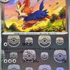 Pokemon Herdier Japanese