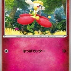 Pokemon Flabebe Japanese