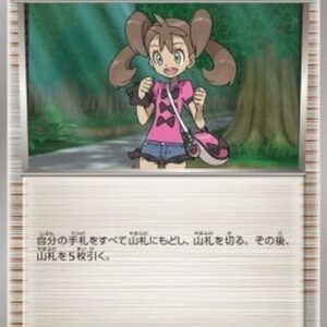 Pokemon Shauna Japanese