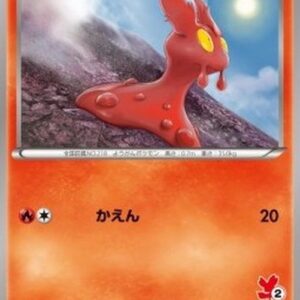 Pokemon Slugma Japanese