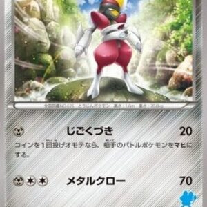 Pokemon Bisharp Japanese