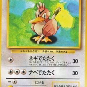 Pokemon Farfetch'd Japanese