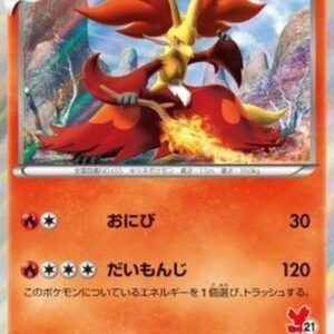 Pokemon Delphox Japanese