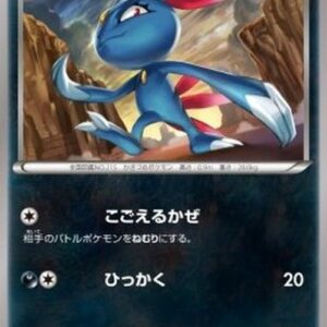 Pokemon Sneasel Japanese