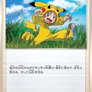 Pokemon Poke Kid Japanese