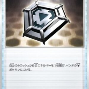 Pokemon Metal Saucer Japanese