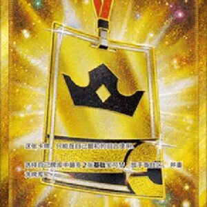 Pokemon Battle VIP Pass (.1C 023) S-Chinese