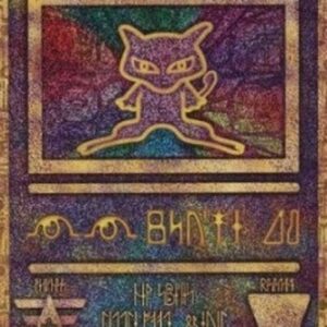 Pokemon Ancient Mew Japanese