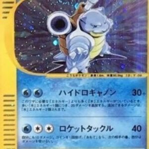 Pokemon Dark Blastoise Japanese