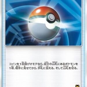 Pokemon Poke Ball Japanese