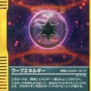 Pokemon Warp Energy (sm3+ 072) Japanese