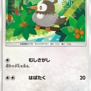 Pokemon Starly Japanese