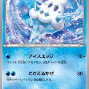 Pokemon Vanillish Korean