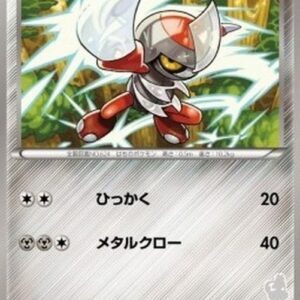 Pokemon Pawniard Japanese