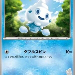 Pokemon Vanillite Japanese