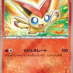 Pokemon Victini Japanese