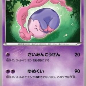 Pokemon Musharna Japanese
