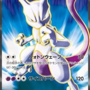 Pokemon Mewtwo EX Japanese