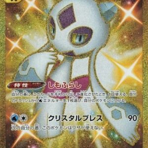 Pokemon Froslass Korean