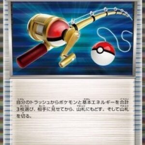 Pokemon Super Rod Korean