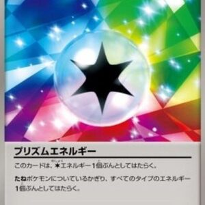 Pokemon Prism Energy Japanese