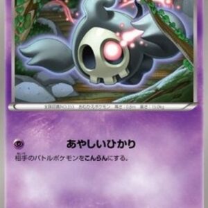Pokemon Duskull Japanese