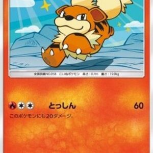 Pokemon Growlithe Japanese