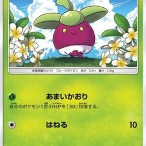 Pokemon Bounsweet Japanese