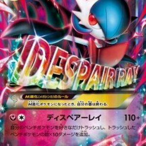 Pokemon MGardevoir EX Japanese