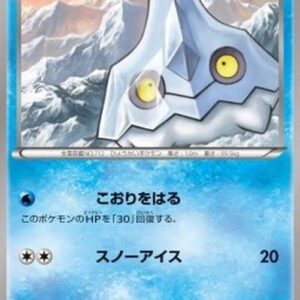Pokemon Bergmite Japanese