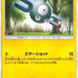 Pokemon Magnemite Japanese