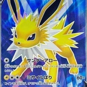 Pokemon Jolteon V Korean