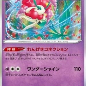 Pokemon Florges Korean