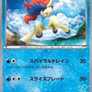 Pokemon Keldeo (sm3+ 027) Japanese
