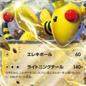 Pokemon Ampharos ex Japanese