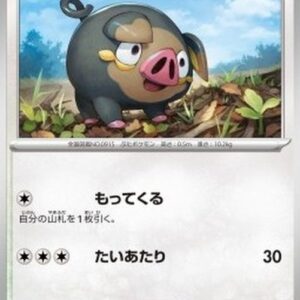 Pokemon Lechonk Japanese