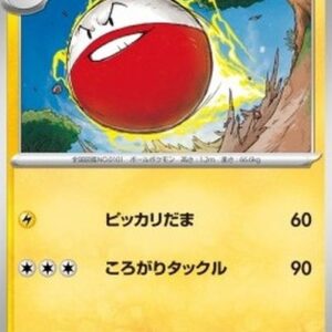 Pokemon Electrode Japanese