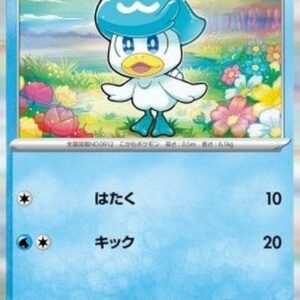 Pokemon Quaxly Japanese