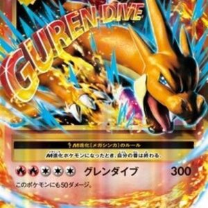 Pokemon MCharizard EX Japanese