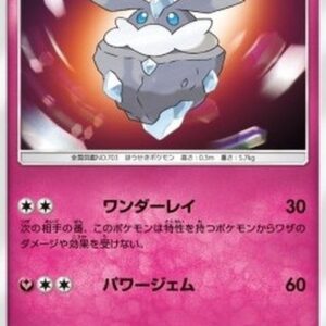Pokemon Carbink Japanese